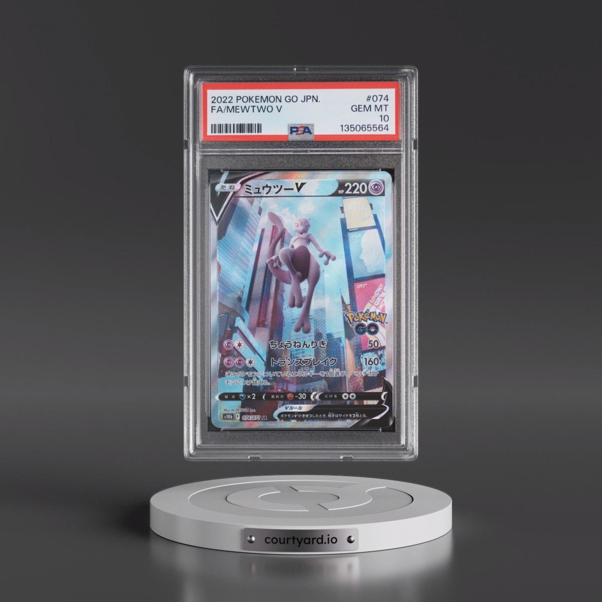 2022 Pokémon Go #074 Mewtwo V - Holo Full Art (PSA 10 GEM MINT)