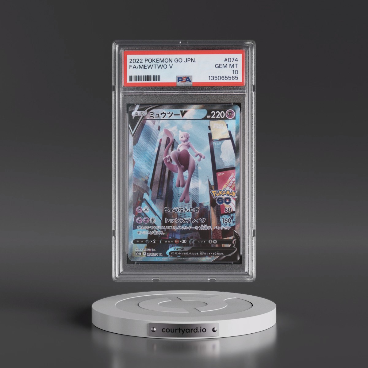 2022 Pokémon Go #074 Mewtwo V - Holo Full Art (PSA 10 GEM MINT)