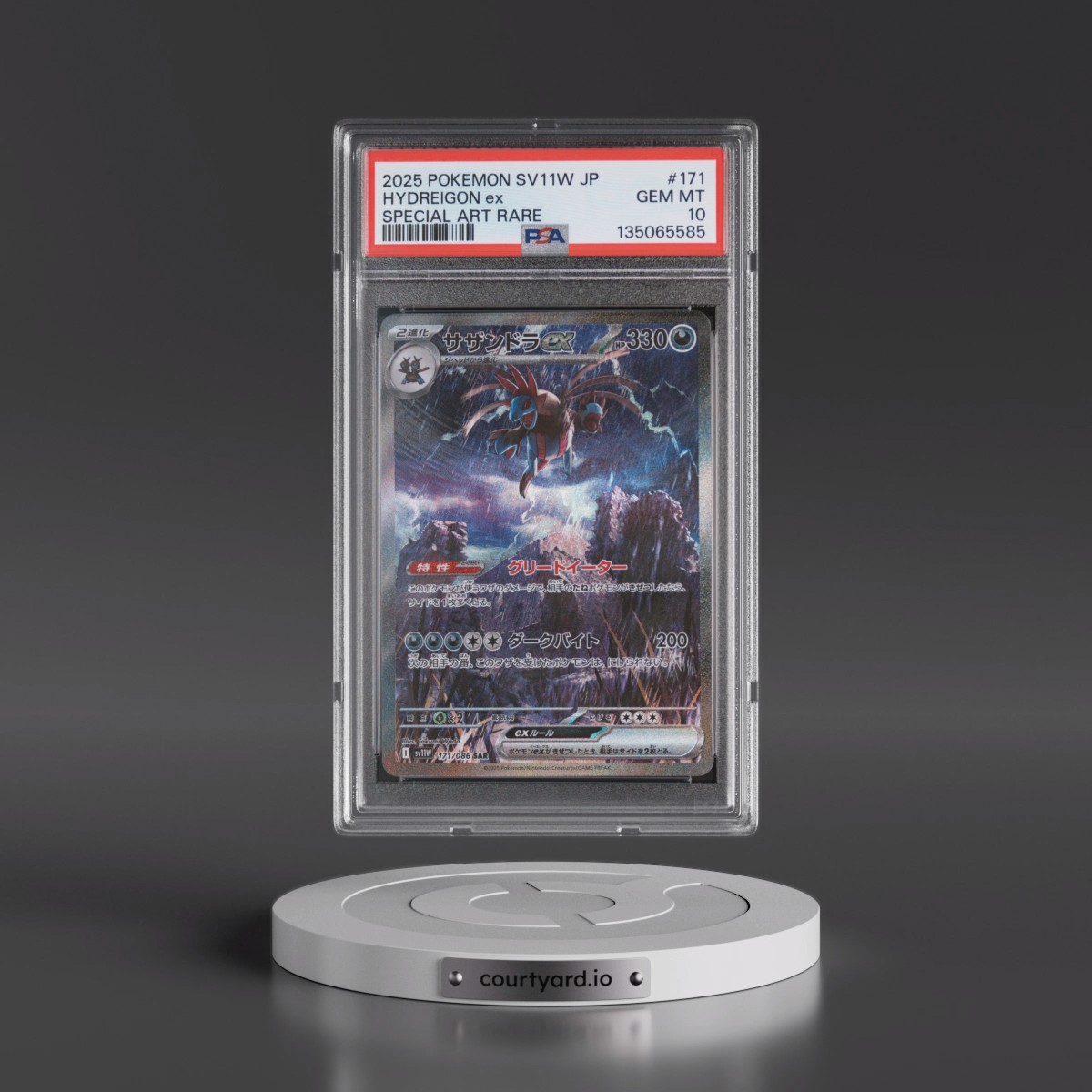 2025 Pokémon Sv11w-White Flare #171 Hydreigon EX - Holo Special Art Rare (PSA 10 GEM MINT)