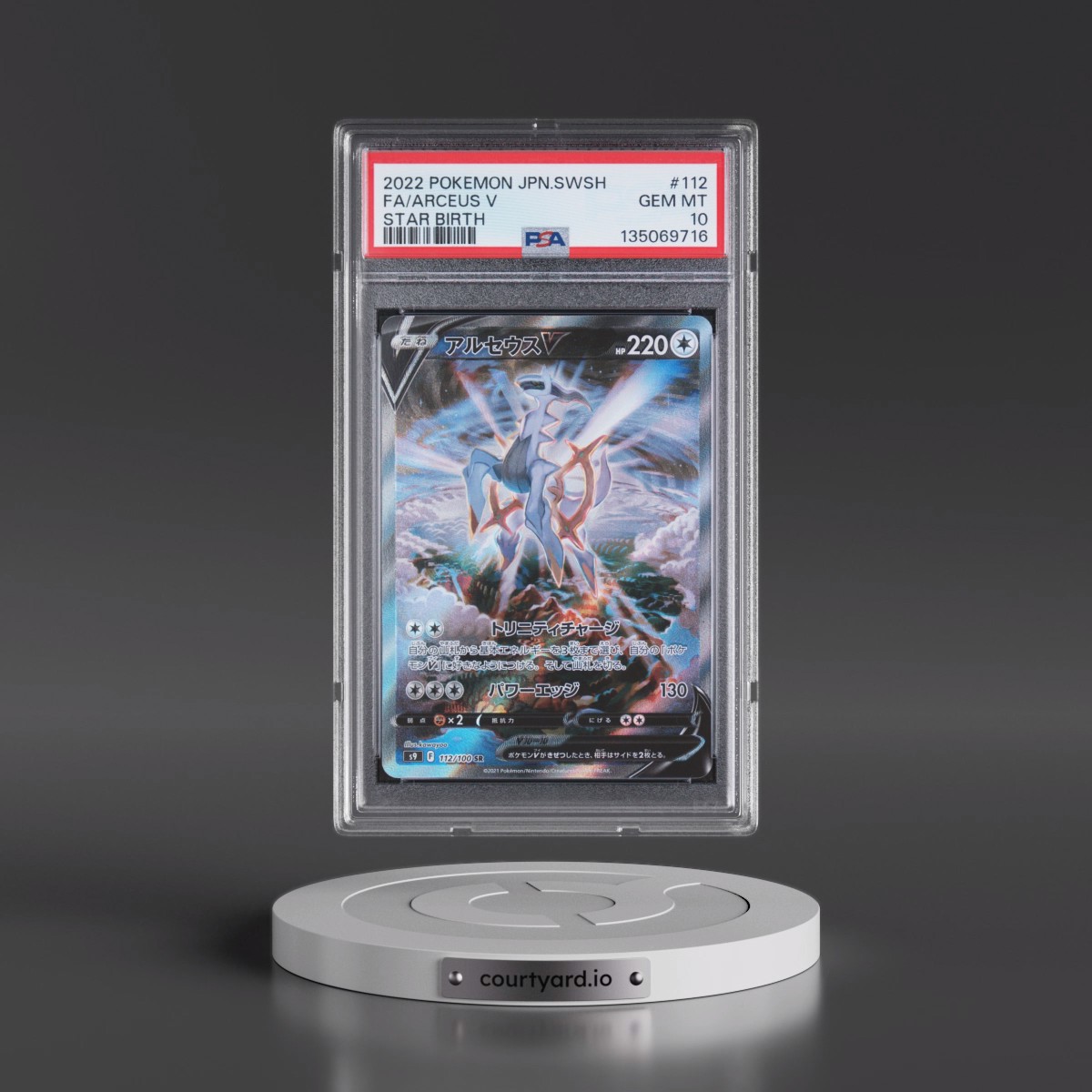 2022 Pokémon Sword & Shield Star Birth #112 Arceus V - Holo Full Art (PSA 10 GEM MINT)