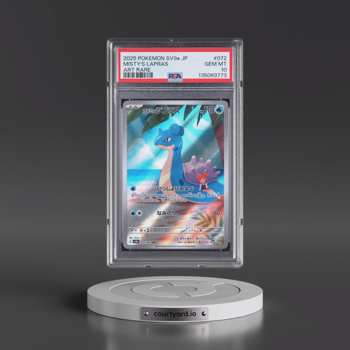 2025 Pokémon Sv9a-Heat Wave Arena #072 Misty's Lapras - Art Rare (PSA 10 GEM MINT)