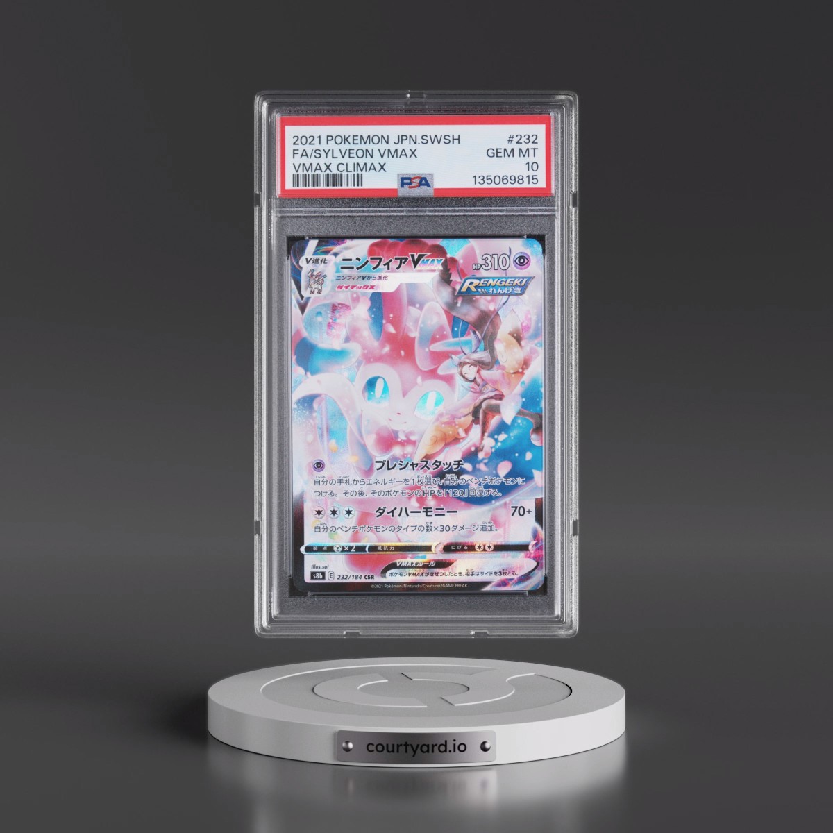2021 Pokémon Sword & Shield Vmax Climax #232 Sylveon Vmax - Full Art (PSA 10 GEM MINT)