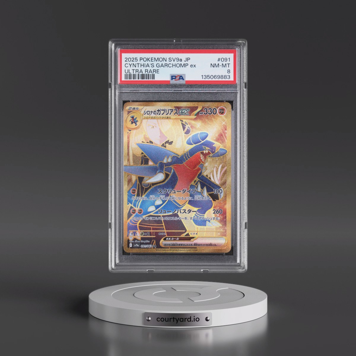 2025 Pokémon Sv9a-Hot Wind Arena #091 Cynthia's Garchomp EX - Holo Ultra Rare (PSA 8 NM-MT)