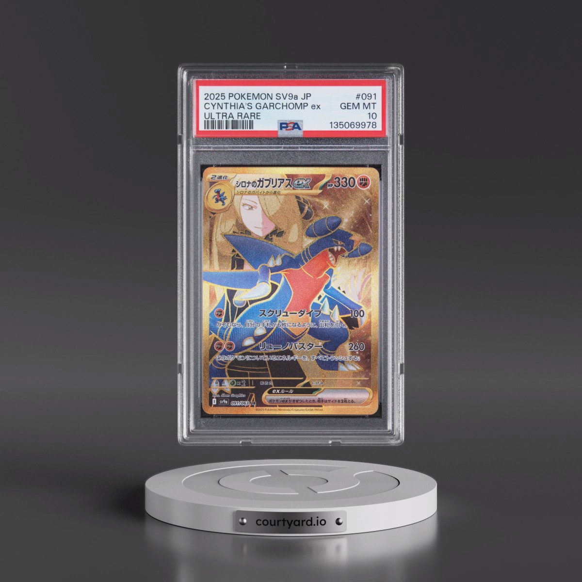 2025 Pokémon Sv9a-Hot Wind Arena #091 Cynthia's Garchomp EX - Holo Ultra Rare (PSA 10 GEM MINT)