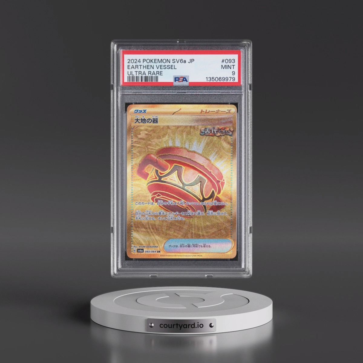 2024 Pokémon Sv6a-Night Wanderer #093 Earthen Vessel - Ultra Rare (PSA 9 MINT)