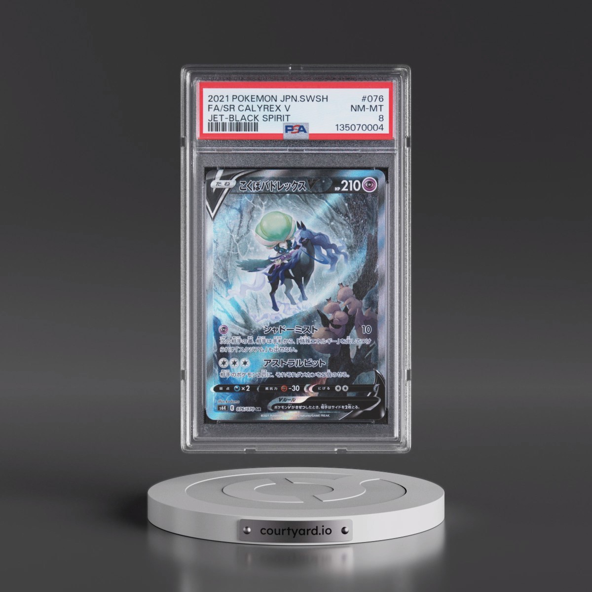 2021 Pokémon Sword & Shield Jet-Black Spirit #076 Shadow Rider Calyrex V - Holo Full Art (PSA 8 NM-MT)