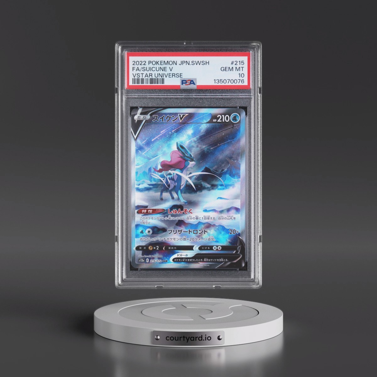 2022 Pokémon Sword & Shield Vstar Universe #215 Suicune V - Holo Full Art (PSA 10 GEM MINT)