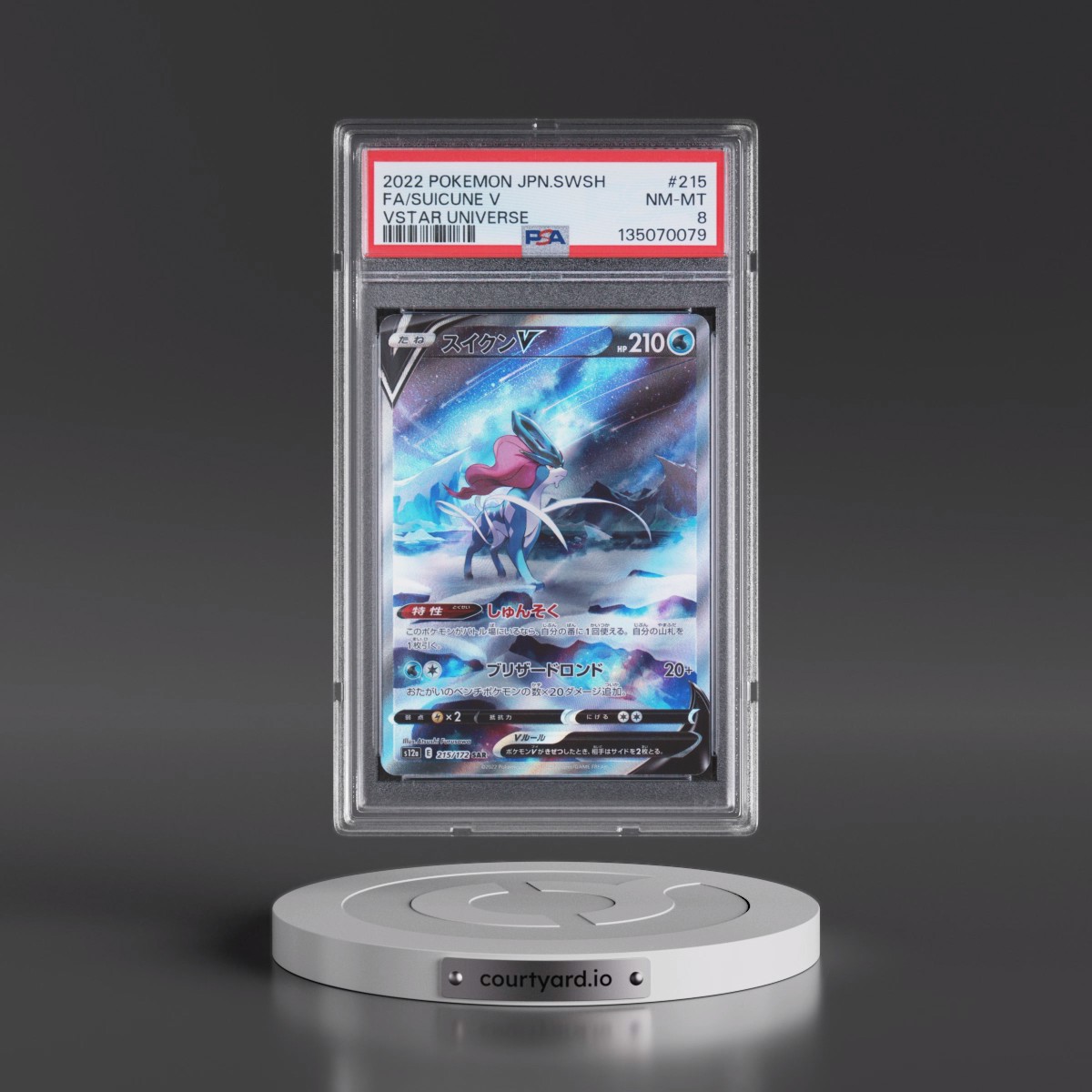 2022 Pokémon Sword & Shield Vstar Universe #215 Suicune V - Holo Full Art (PSA 8 NM-MT)
