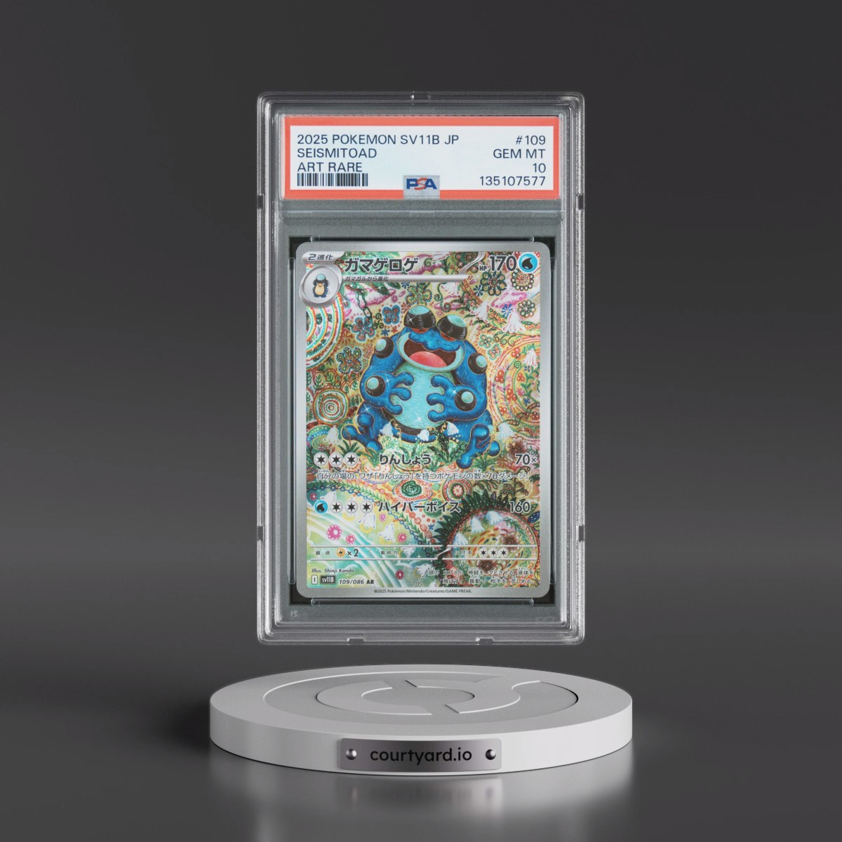 2025 Pokémon Sv11b-Black Bolt #109 Seismitoad - Art Rare (PSA 10 GEM MINT)