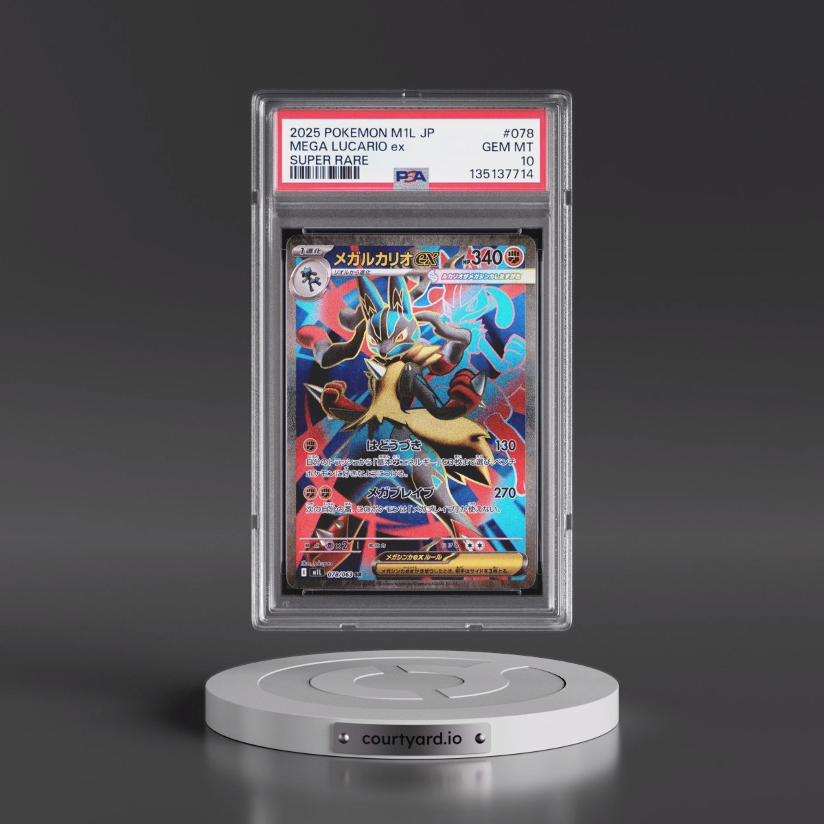2025 Pokémon M1l-Mega Brave #078 Mega Lucario EX - Holo Super Rare (PSA 10 GEM MINT)