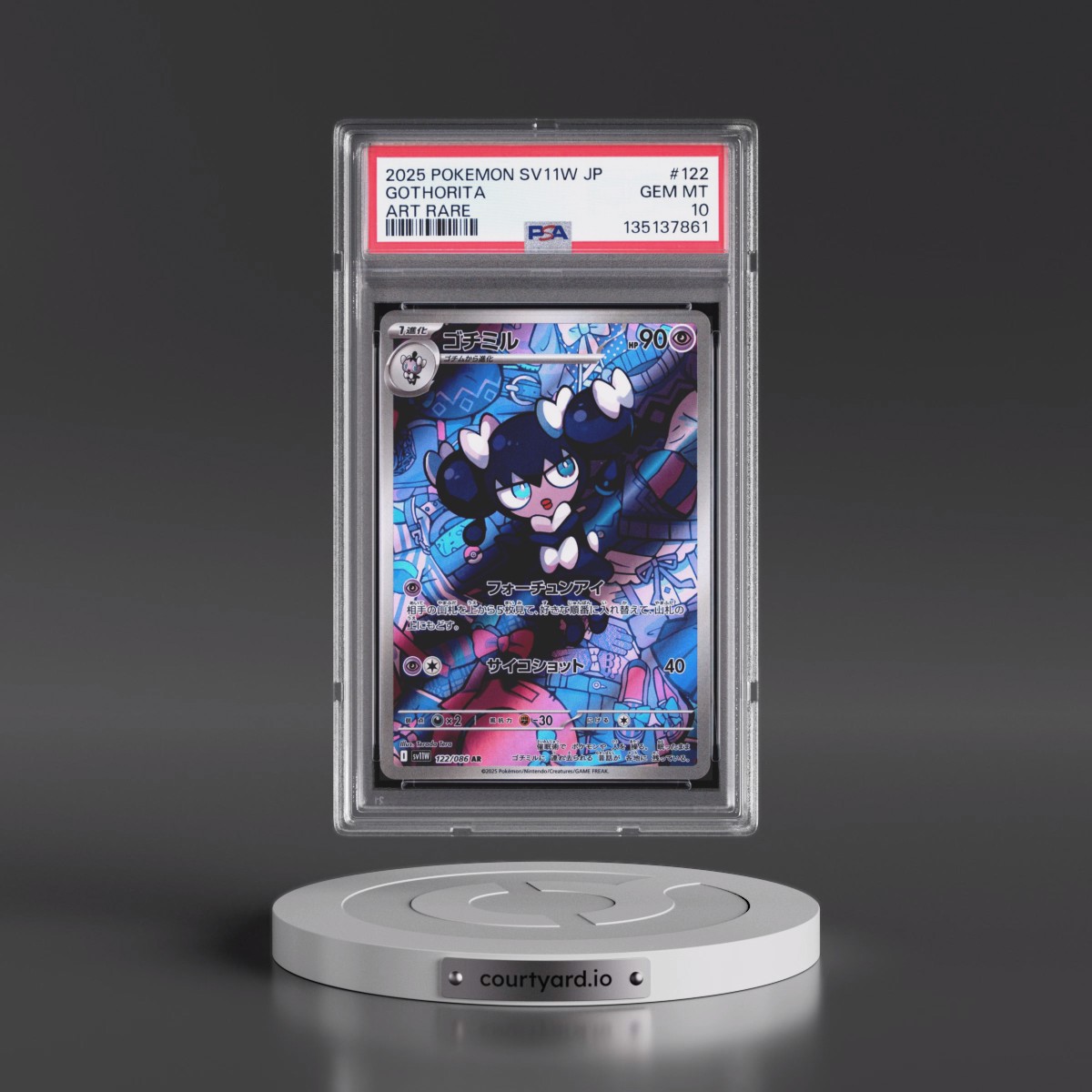 2025 Pokémon Sv11w-White Flare #122 Gothorita - Art Rare (PSA 10 GEM MINT)