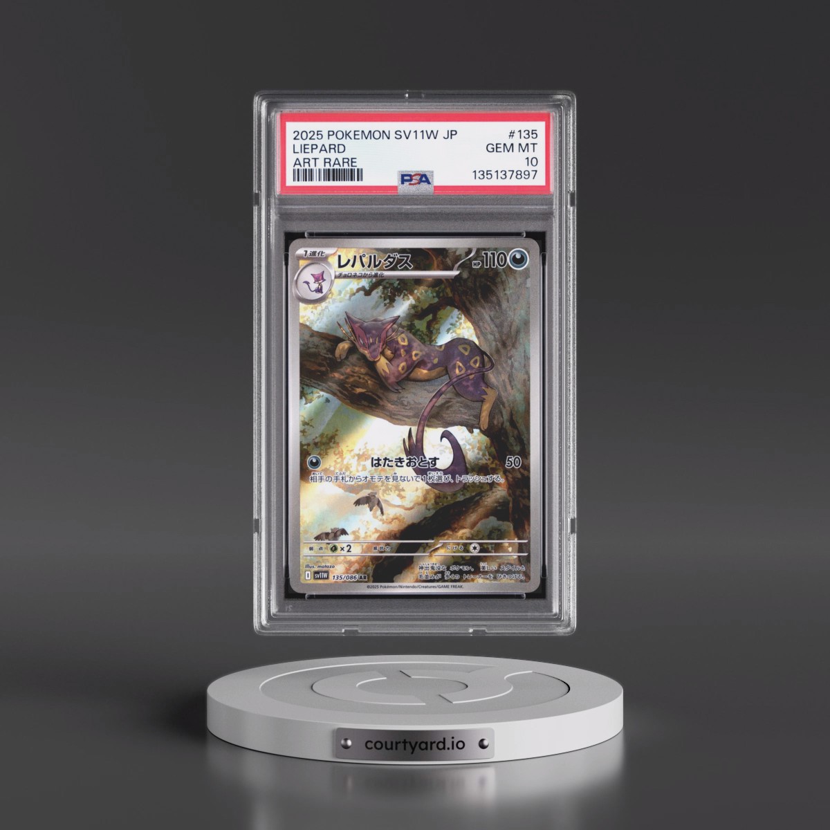 2025 Pokémon Sv11w-White Flare #135 Liepard - Art Rare (PSA 10 GEM MINT)