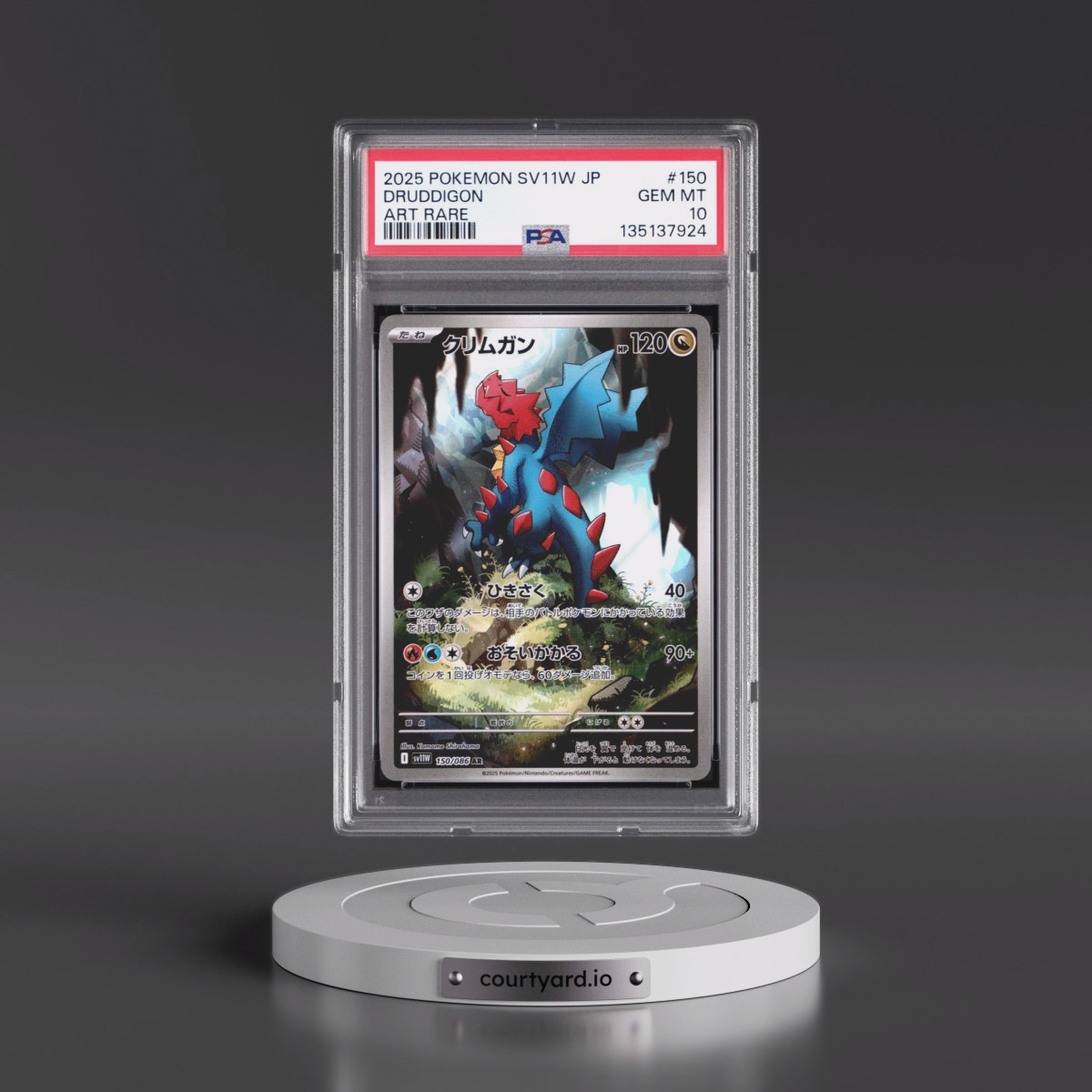 2025 Pokémon Sv11w-White Flare #150 Druddigon - Art Rare (PSA 10 GEM MINT)