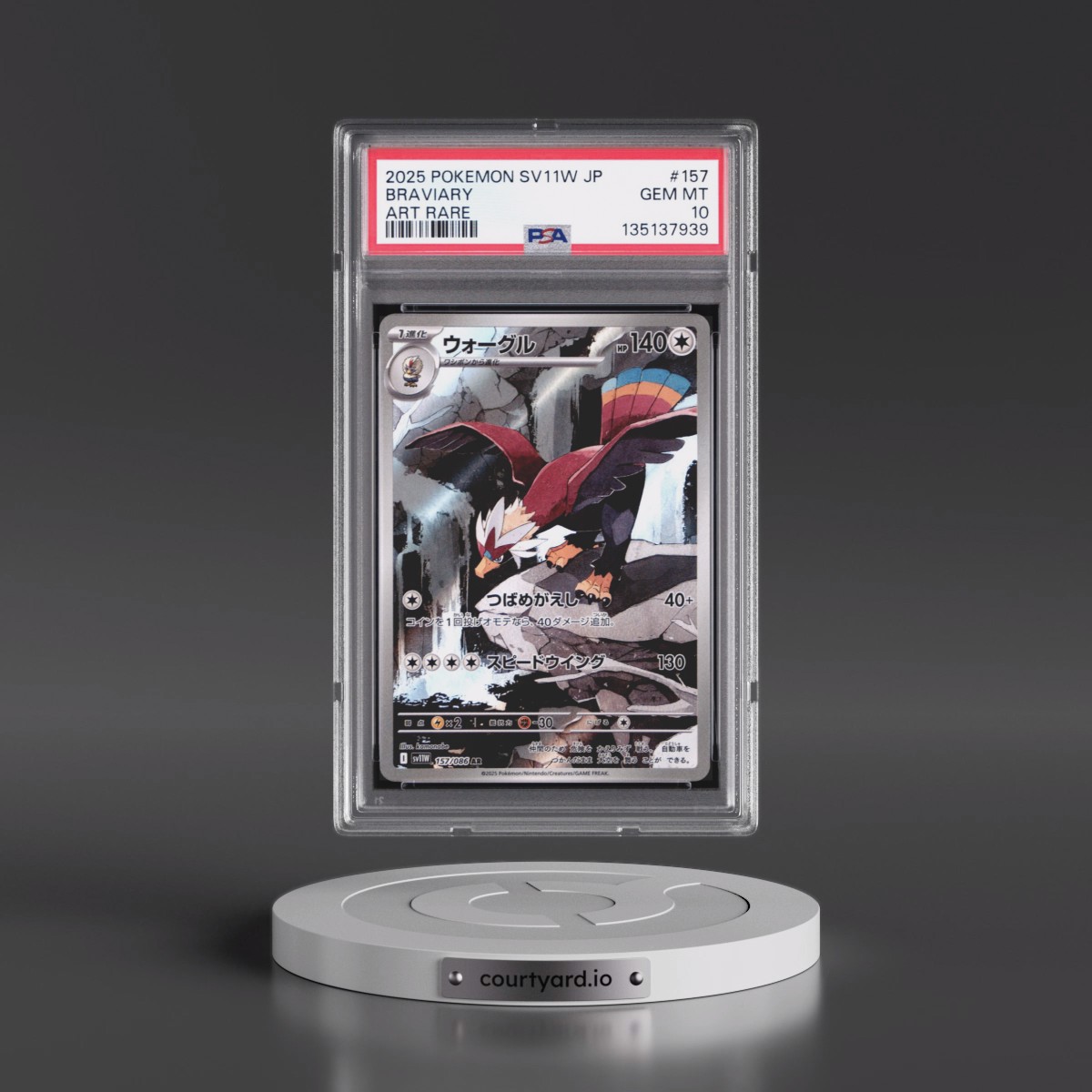 2025 Pokémon Sv11w-White Flare #157 Braviary - Art Rare (PSA 10 GEM MINT)