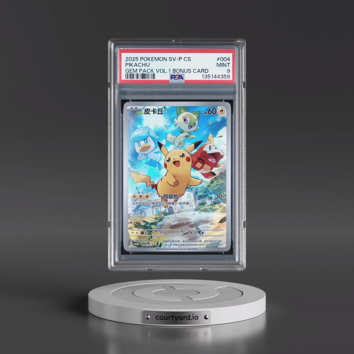 2025 Pokémon Simplified SV-P Promo #004 Pikachu - Gem Pack Vol 1 Bonus Card (PSA 9 MINT)