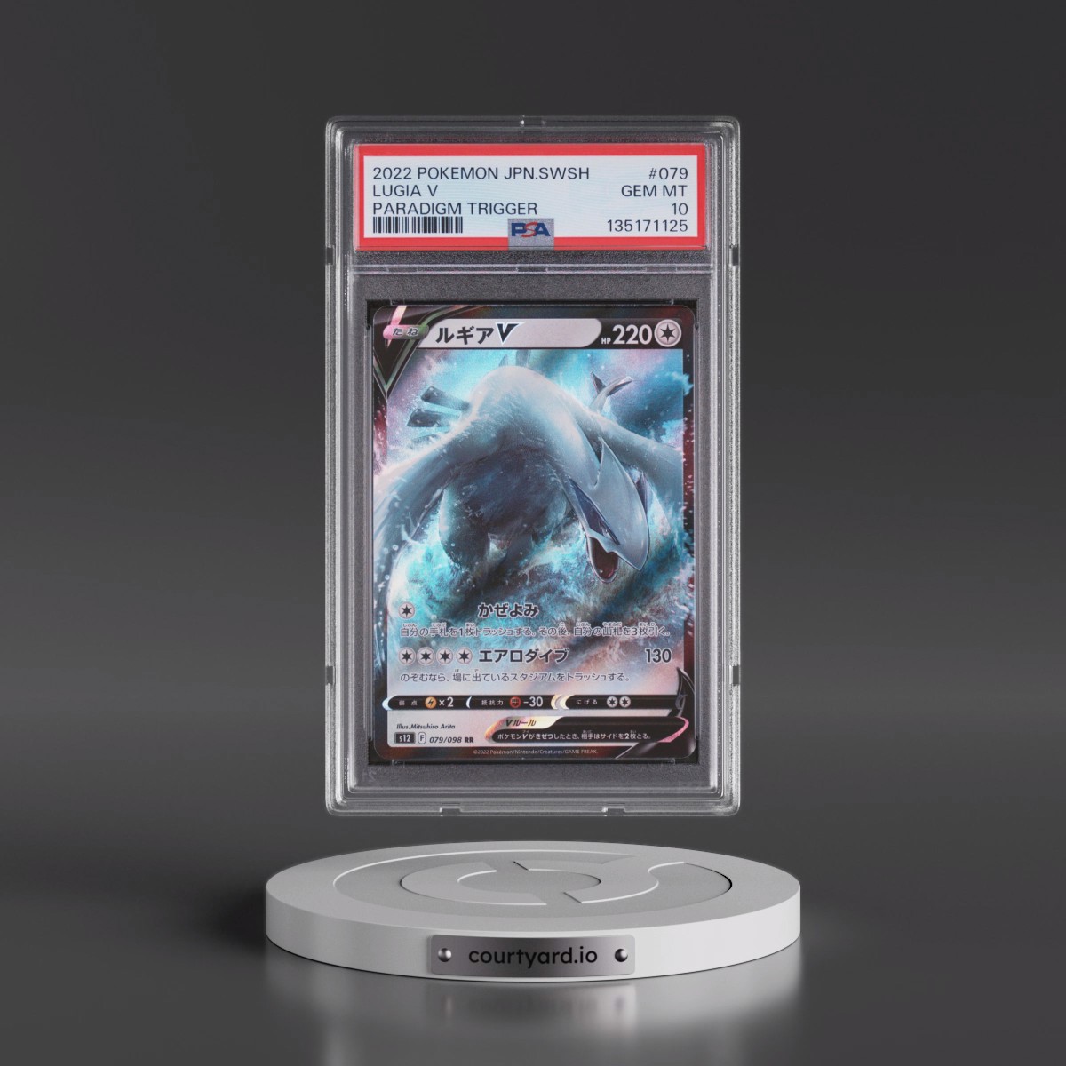 2022 Pokémon Sword & Shield Paradigm Trigger #079 Lugia V - Holo (PSA 10 GEM MINT)