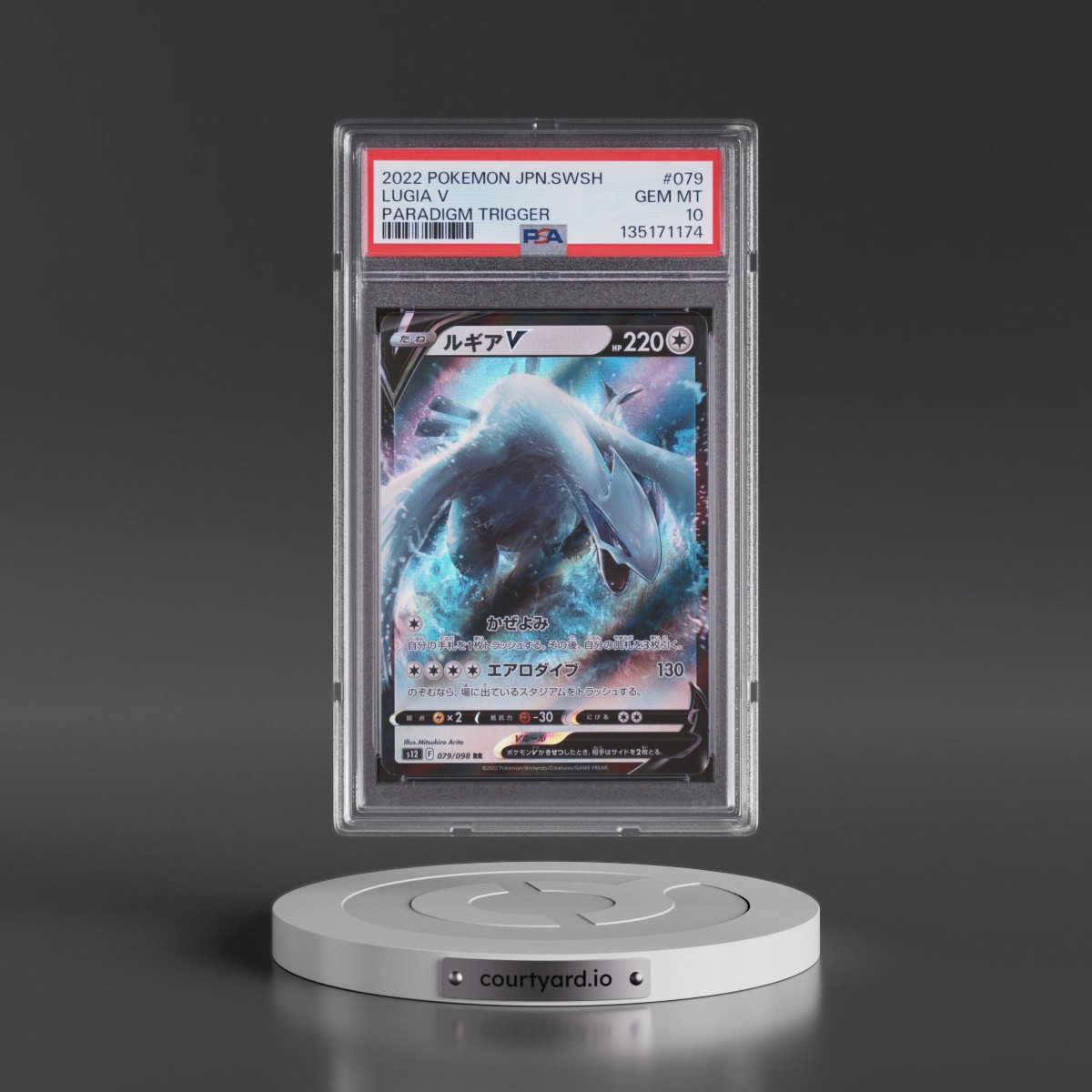 2022 Pokémon Sword & Shield Paradigm Trigger #079 Lugia V - Holo (PSA 10 GEM MINT)