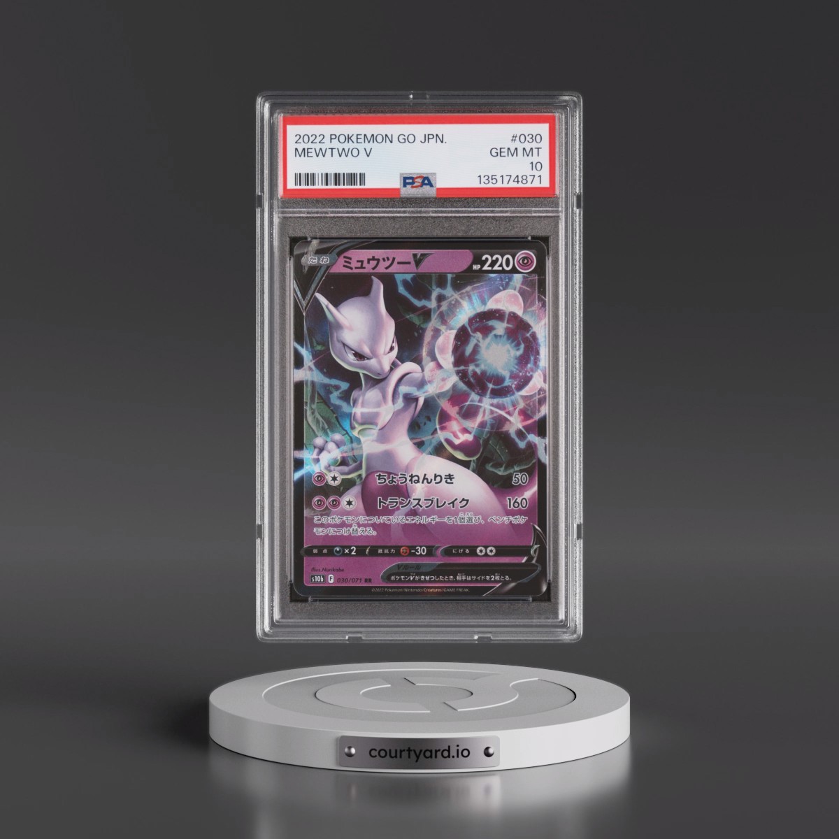 2022 Pokémon Go #030 Mewtwo V - Holo (PSA 10 GEM MINT)