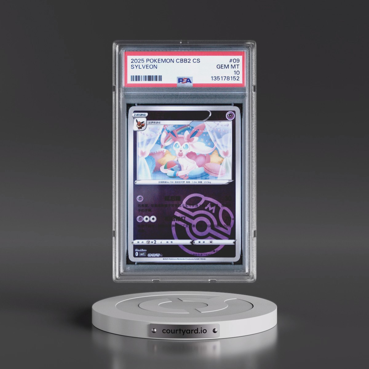 2025 Pokémon Simplified CBB2 C-Gem Pack Vol 2 #09 Sylveon (PSA 10 GEM MINT)