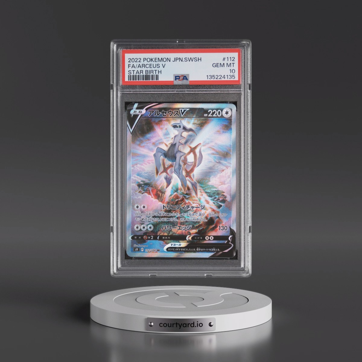 2022 Pokémon Sword & Shield Star Birth #112 Arceus V - Holo Full Art (PSA 10 GEM MINT)