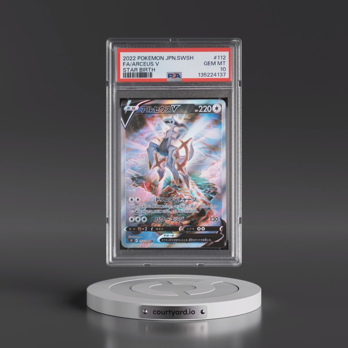 2022 Pokémon Sword & Shield Star Birth #112 Arceus V - Holo Full Art (PSA 10 GEM MINT)