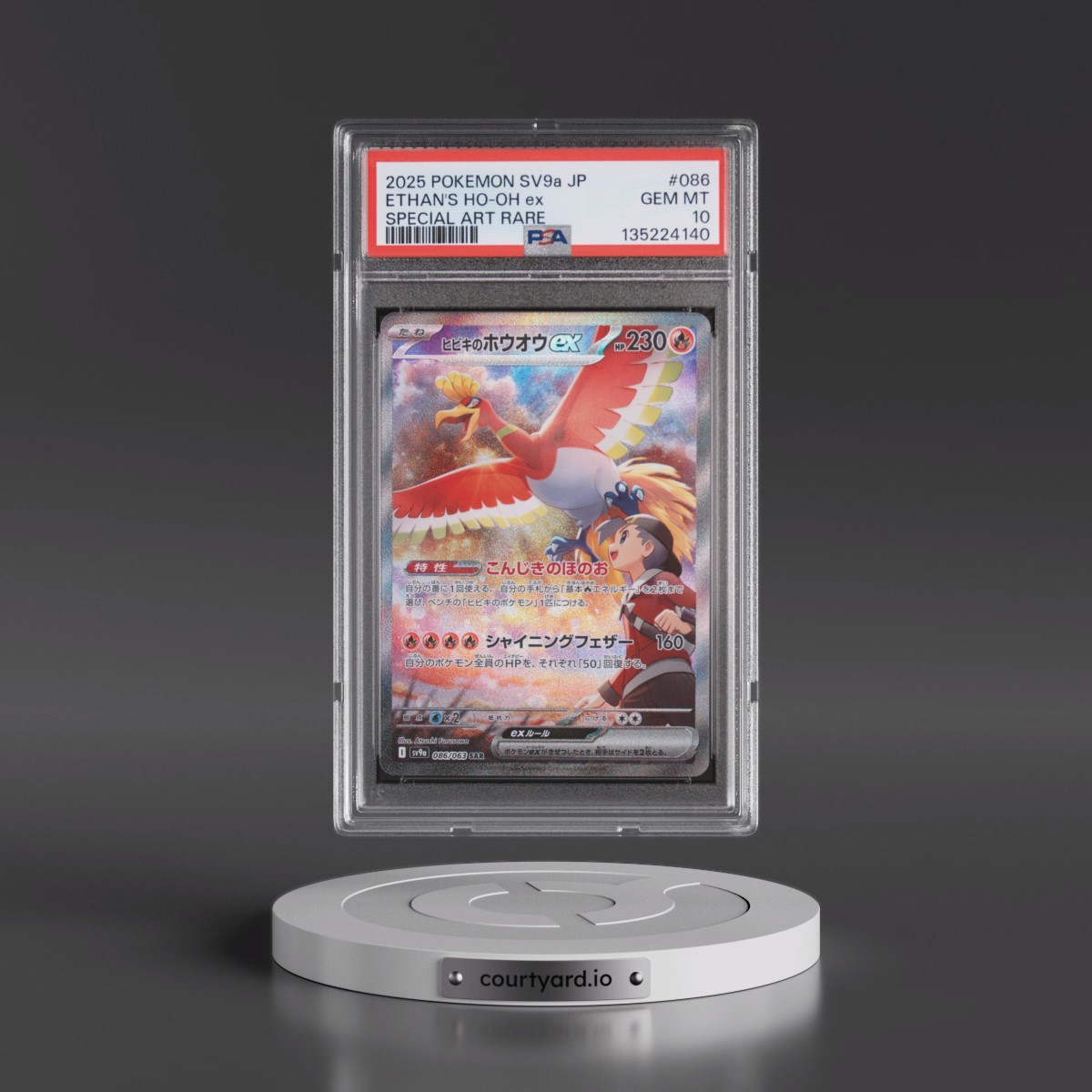 2025 Pokémon Sv9a-Heat Wave Arena #086 Ethan's HO-Oh EX - Holo Special Art Rare (PSA 10 GEM MINT)