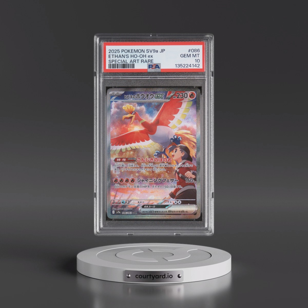 2025 Pokémon Sv9a-Heat Wave Arena #086 Ethan's HO-Oh EX - Holo Special Art Rare (PSA 10 GEM MINT)