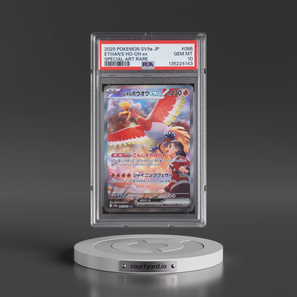 2025 Pokémon Sv9a-Heat Wave Arena #086 Ethan's HO-Oh EX - Holo Special Art Rare (PSA 10 GEM MINT)