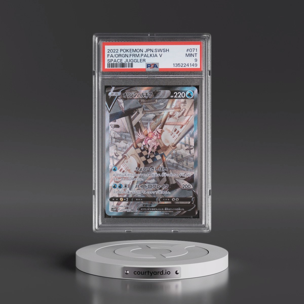 2022 Pokémon Sword & Shield Space Juggler #071 Origin Forme Palkia V - Holo Full Art (PSA 9 MINT)