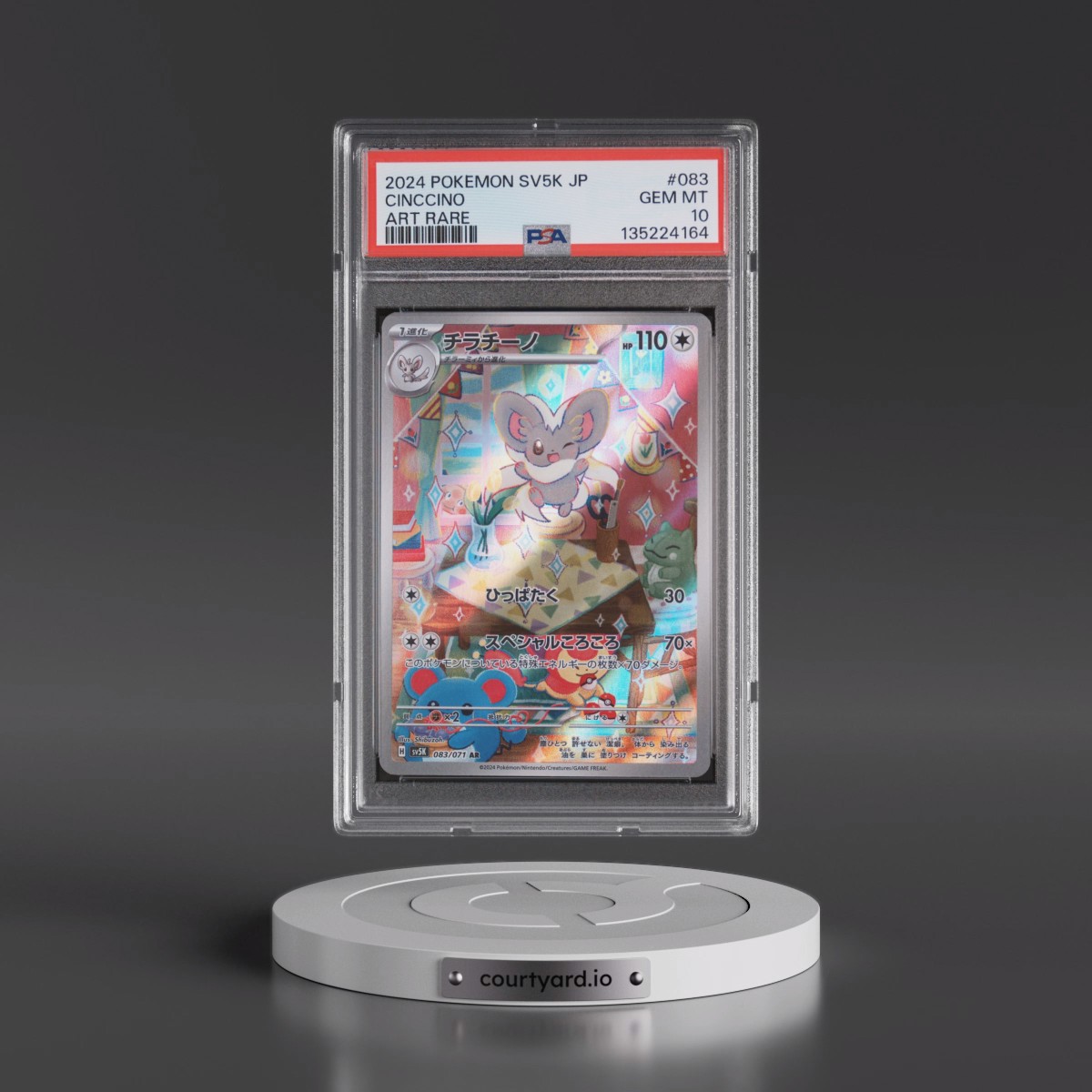 2024 Pokémon Sv5k-Wild Force #083 Cinccino - Art Rare (PSA 10 GEM MINT)