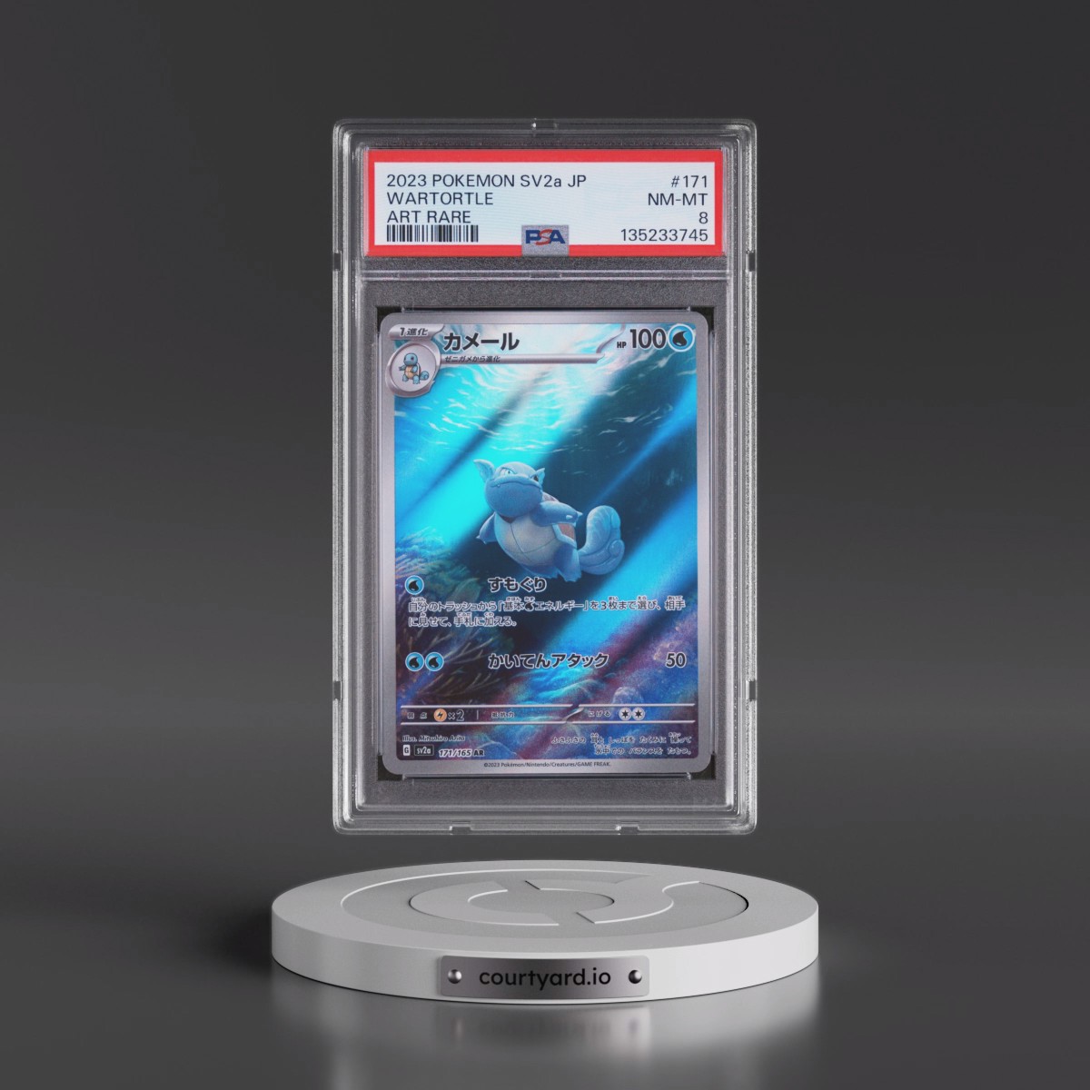 2023 Pokémon Sv2a-Pokémon Card 151 #171 Wartortle - Art Rare (PSA 8 NM-MT)