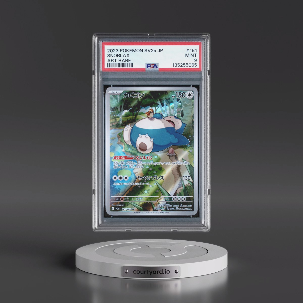 2023 Pokémon Sv2a-Pokémon 151 #181 Snorlax - Art Rare (PSA 9 MINT)