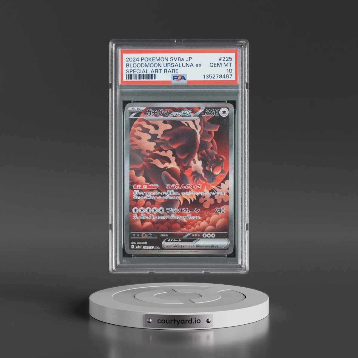 2024 Pokémon Sv8a-Terastal Fest EX #225 Bloodmoon Ursaluna EX - Holo Special Art Rare (PSA 10 GEM MINT)