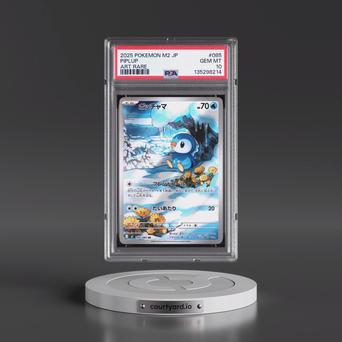 2025 Pokémon M2-Inferno X #085 Piplup - Art Rare (PSA 10 GEM MINT)