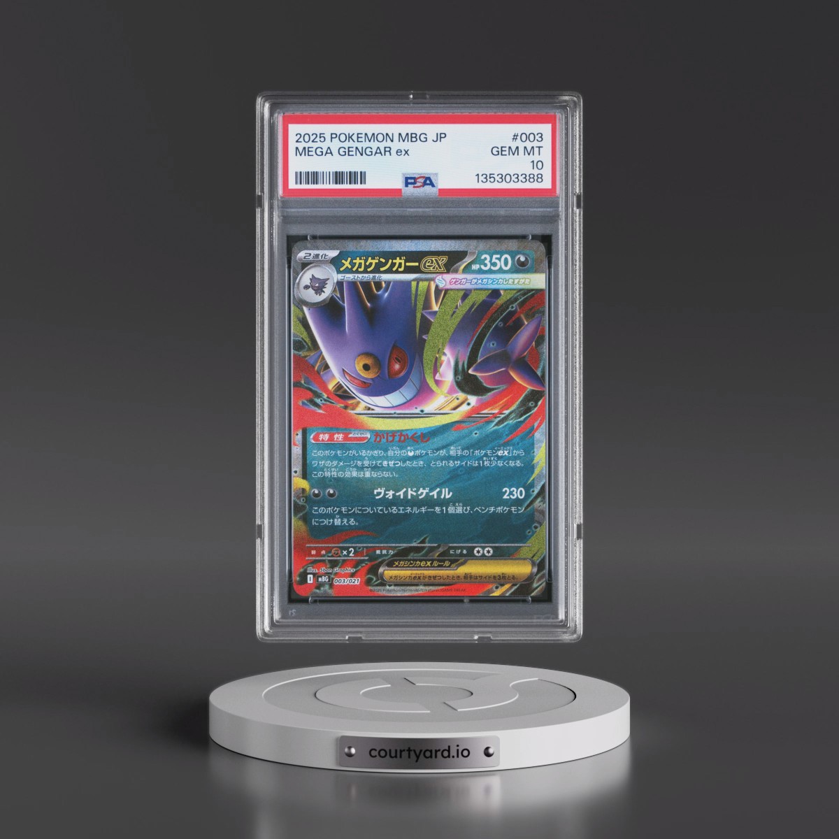 2025 Pokémon Mbg-Mega Starter Set Mega Gengar EX #003 Mega Gengar EX - Holo (PSA 10 GEM MINT)