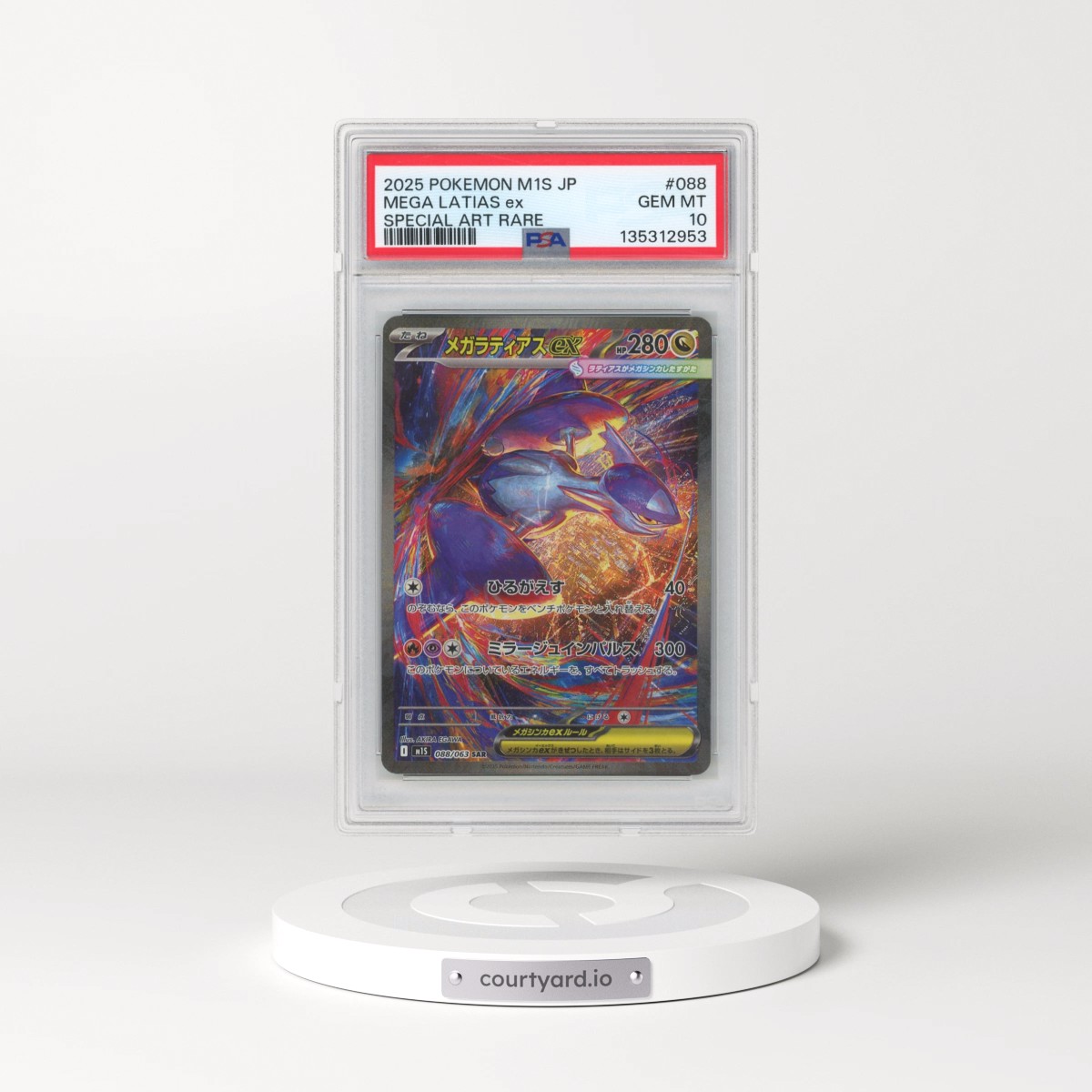 2025 Pokémon M1s-Mega Symphonia #088 Mega Latias EX - Holo Special Art Rare (PSA 10 GEM MINT)