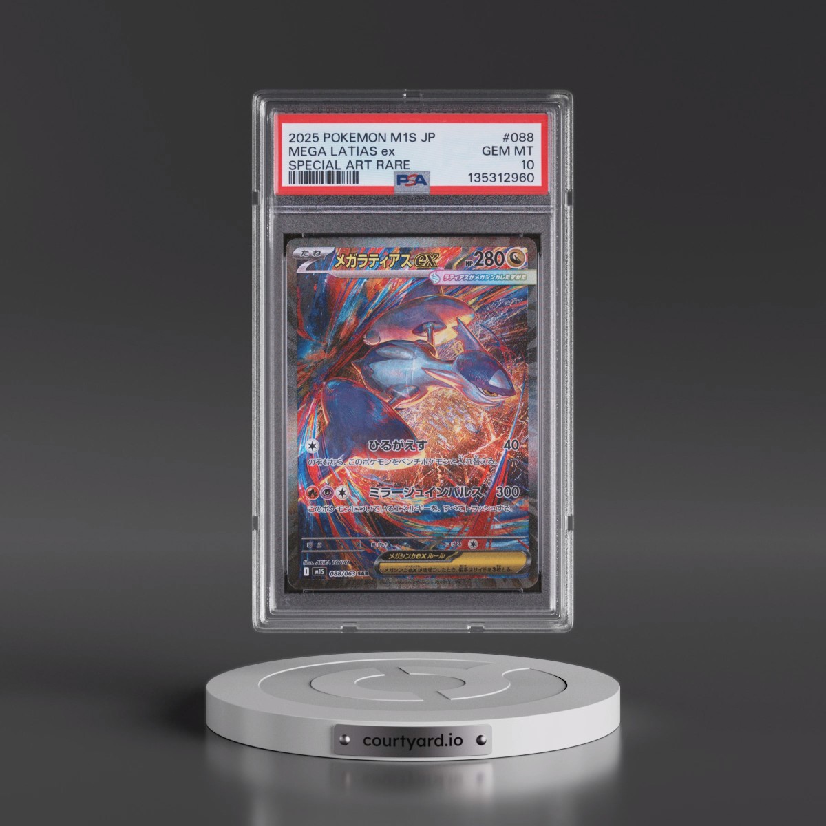 2025 Pokémon M1s-Mega Symphonia #088 Mega Latias EX - Holo Special Art Rare (PSA 10 GEM MINT)