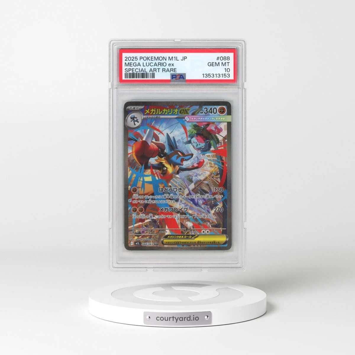 2025 Pokémon M1l-Mega Brave #088 Mega Lucario EX - Holo Special Art Rare (PSA 10 GEM MINT)