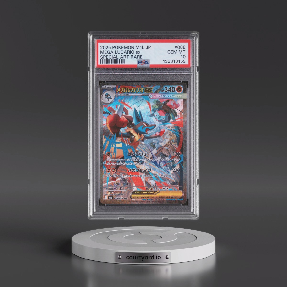 2025 Pokémon M1l-Mega Brave #088 Mega Lucario EX - Holo Special Art Rare (PSA 10 GEM MINT)