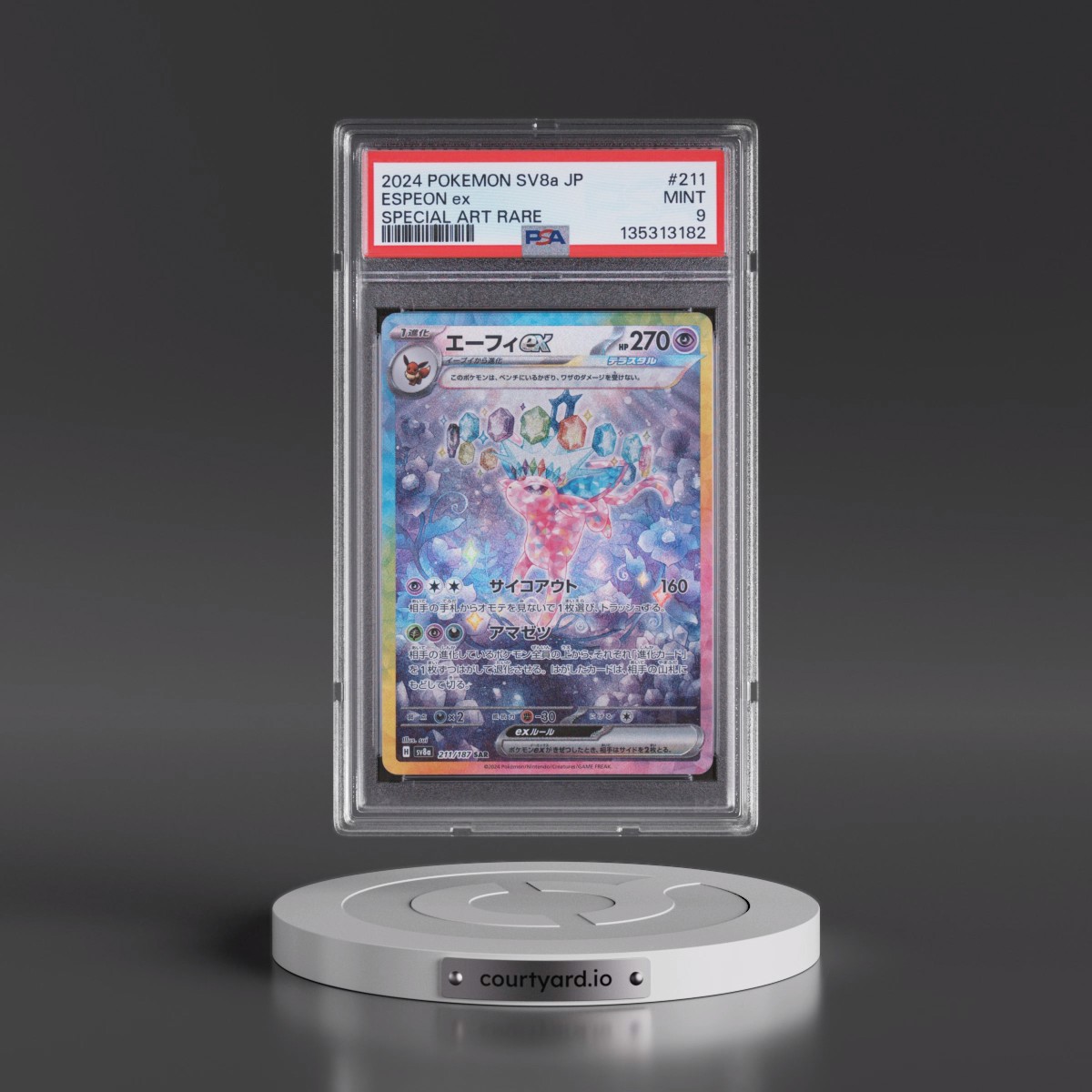 2024 Pokémon Sv8a-Terastal Fest EX #211 Espeon EX - Holo Special Art Rare (PSA 9 MINT)