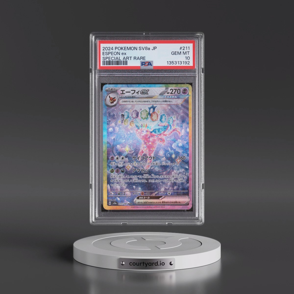 2024 Pokémon Sv8a-Terastal Fest EX #211 Espeon EX - Holo Special Art Rare (PSA 10 GEM MINT)