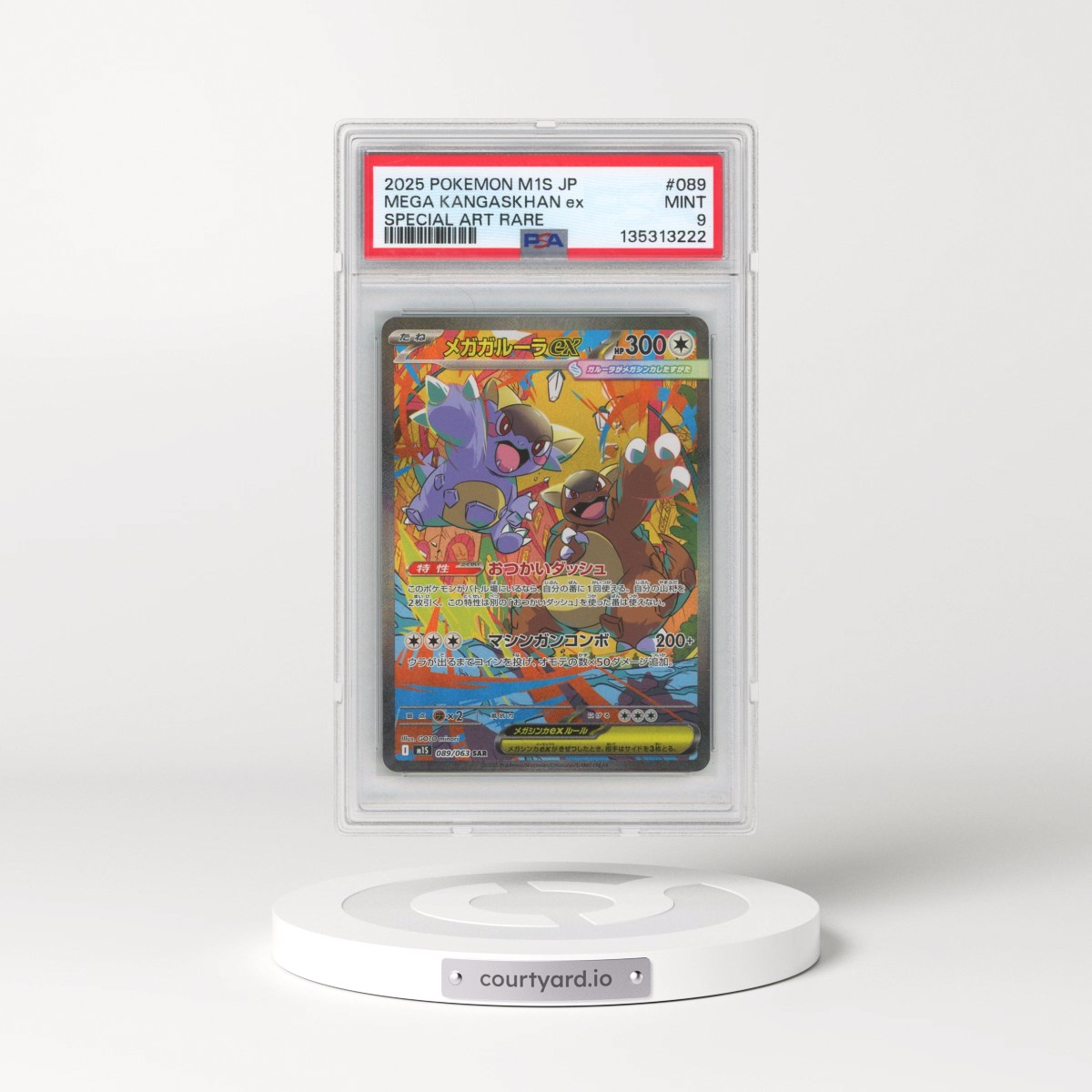 2025 Pokémon M1s-Mega Symphonia #089 Mega Kangaskhan EX - Holo Special Art Rare (PSA 9 MINT)
