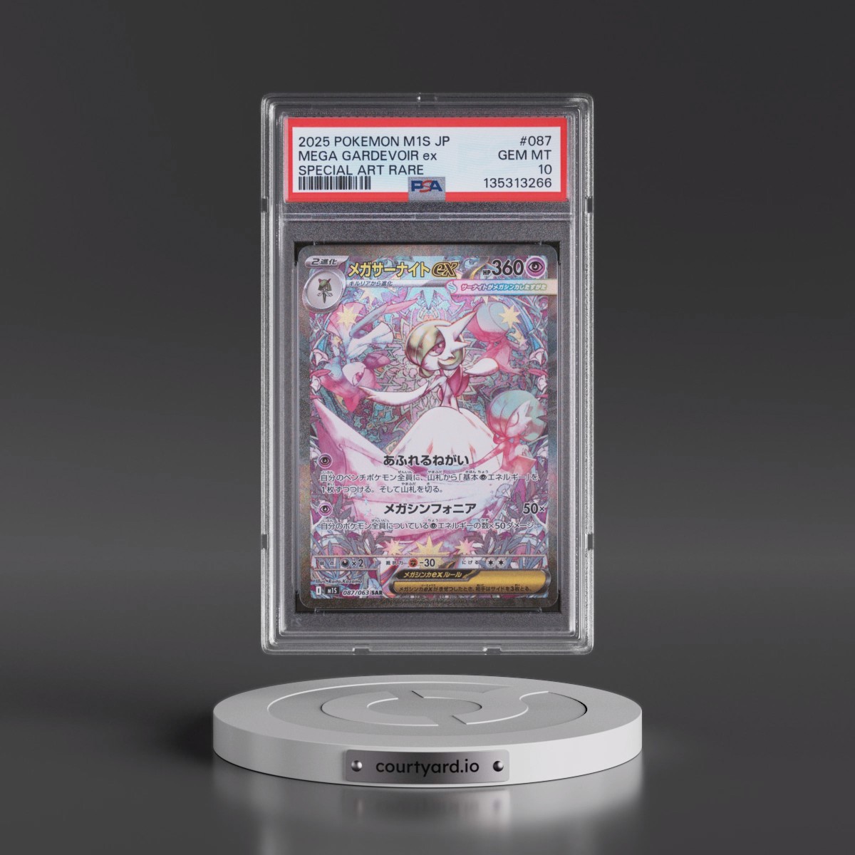 2025 Pokémon M1s-Mega Symphonia #087 Mega Gardevoir EX - Holo Special Art Rare (PSA 10 GEM MINT)