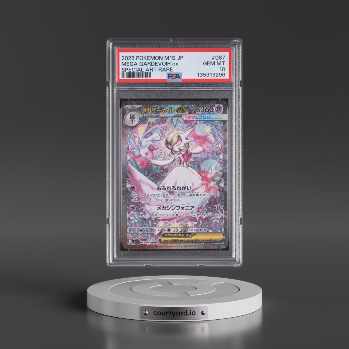 2025 Pokémon M1s-Mega Symphonia #087 Mega Gardevoir EX - Holo Special Art Rare (PSA 10 GEM MINT)
