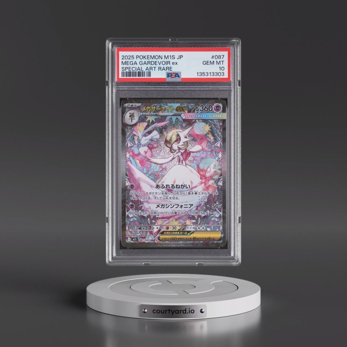 2025 Pokémon M1s-Mega Symphonia #087 Mega Gardevoir EX - Holo Special Art Rare (PSA 10 GEM MINT)