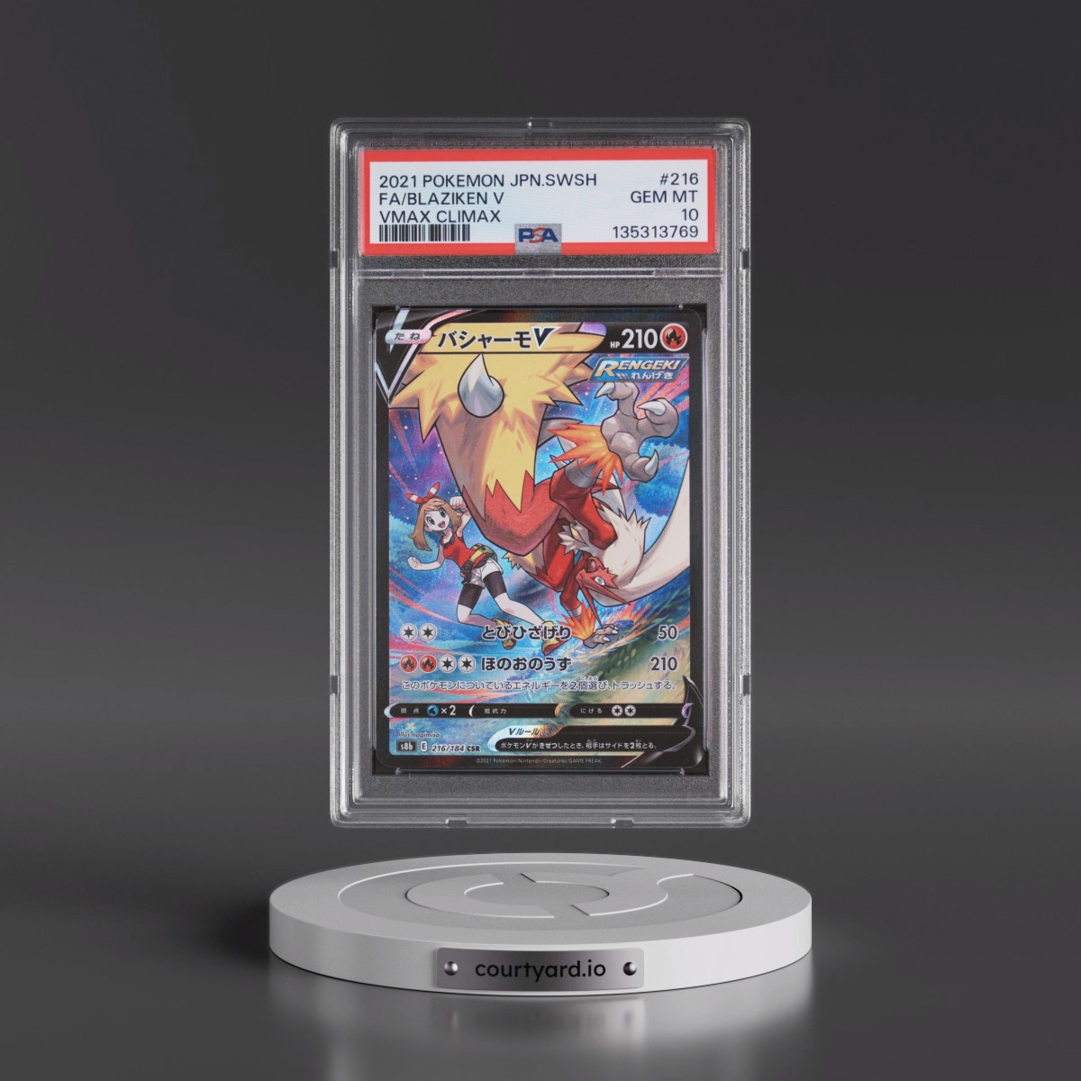 2021 Pokémon Sword & Shield Vmax Climax #216 Blaziken V - Holo Full Art (PSA 10 GEM MINT)