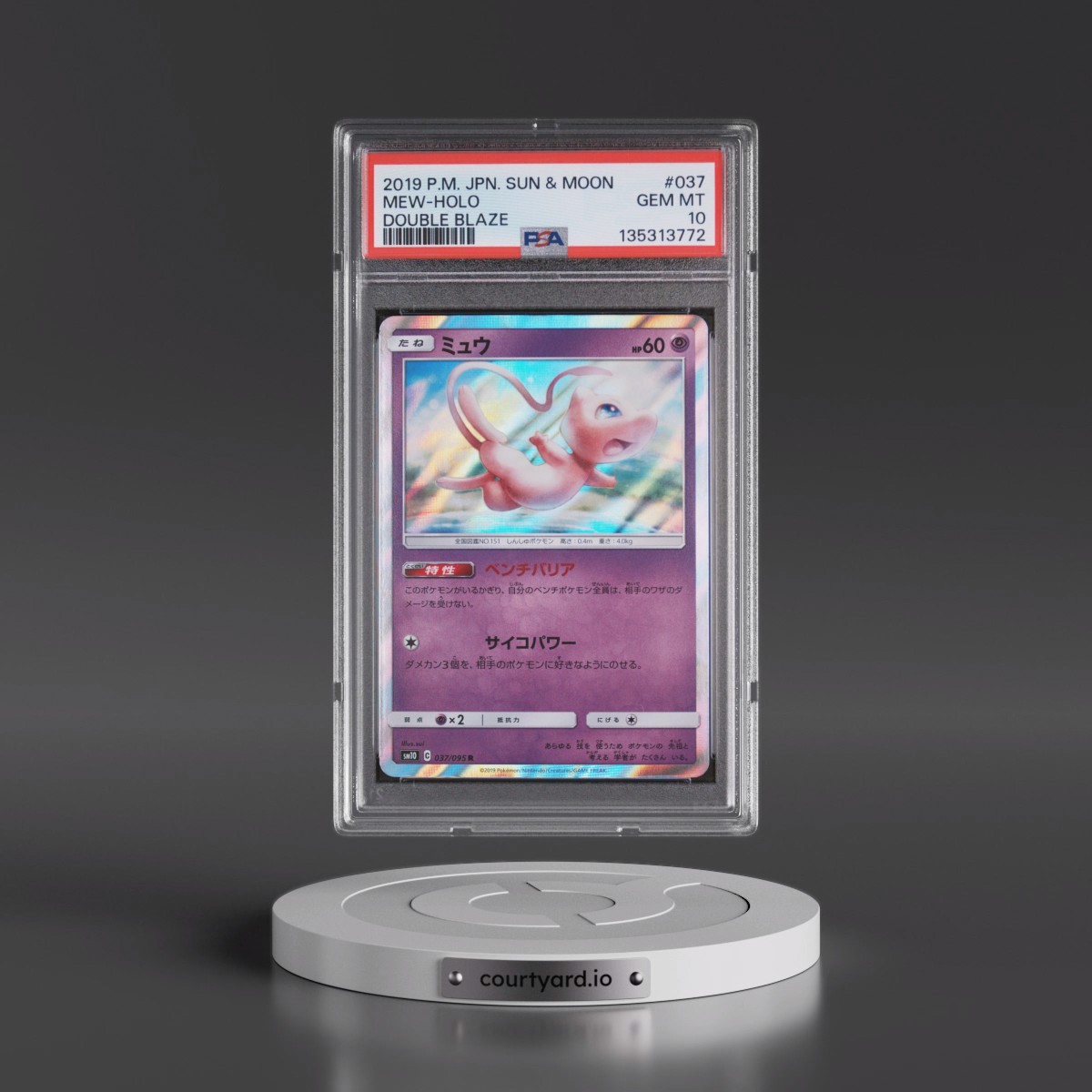 2019 Pokémon Sun & Moon Double Blaze #037 Mew - Holo (PSA 10 GEM MINT)