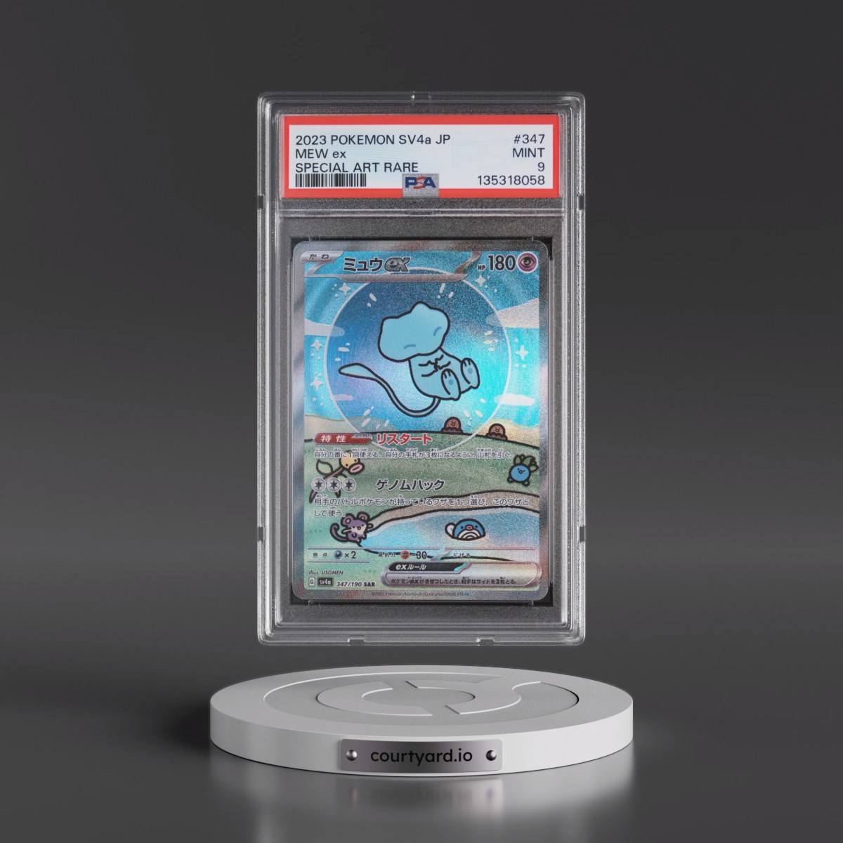 2023 Pokémon Sv4a-Shiny Treasure EX #347 Mew EX - Holo Special Art Rare (PSA 9 MINT)