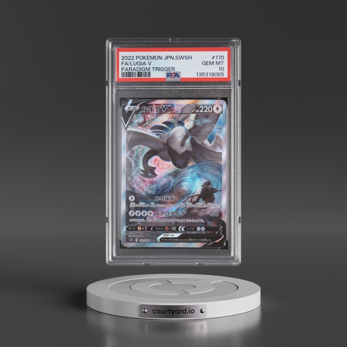 2022 Pokémon Sword & Shield Paradigm Trigger #110 Lugia V - Holo Full Art (PSA 10 GEM MINT)