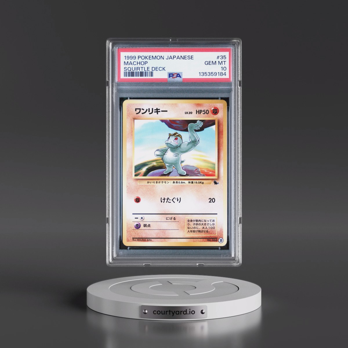1999 Pokémon Squirtle Deck #35 Machop (PSA 10 GEM MINT)